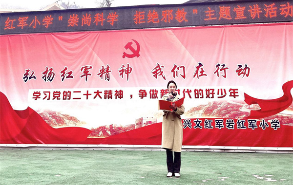 红军小学校上“学习科学 拒绝邪教”开学第一课yibin600.jpg 红军小学校上“学习科学 拒绝邪教”开学第一课yibin600.jpg